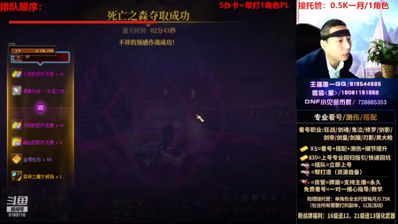 【2022-10-15 23点场】星灬叔：专业看号测伤、回归指引、帮打、跨4主播