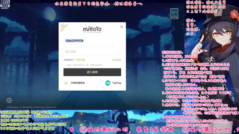 【2022-10-16 11点场】桃无忧：【免费深渊】妮露讲解.单角色免费上号详解