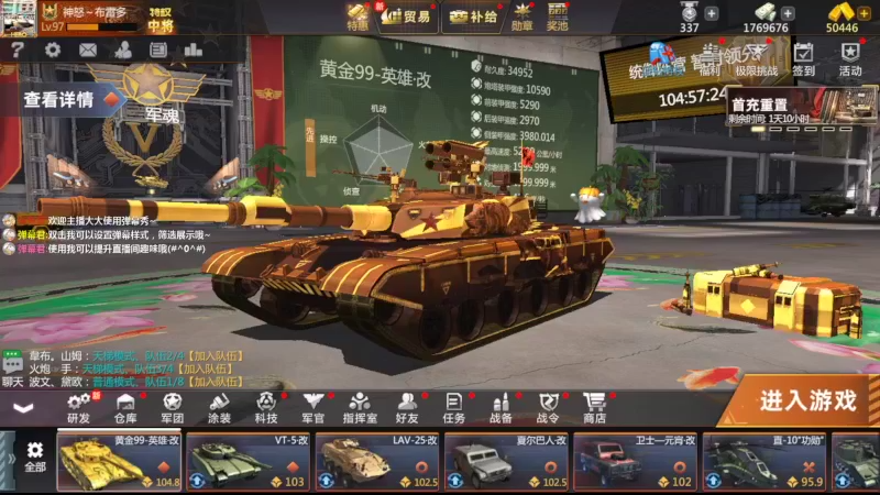 【2022-10-15 13点场】神怒布雷多：神怒布雷多的直播间