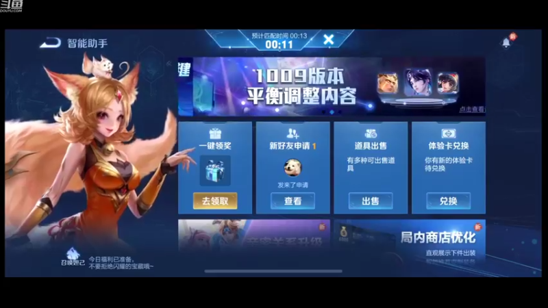 【2022-10-17 12点场】RW渡劫：橘子的神！！！