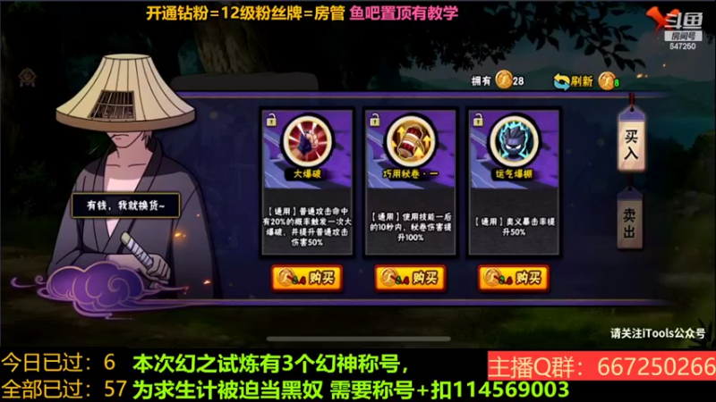 【2022-10-17 00点场】小马锅马杰：幻神在此。