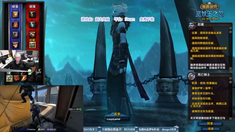 【2022-10-17 00点场】CSGO百岁三：周末愉快 ESL鹿特丹挑战赛决赛日