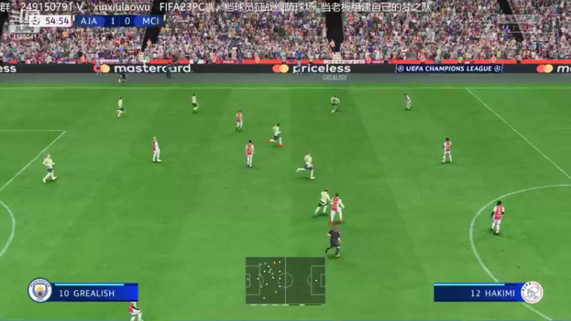 【2022-10-16 18点场】新秀老吴：FIFA23水友联盟！欢迎加入！