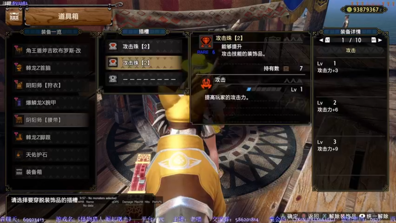 【2022-10-16 16点场】呜喵之王：【老喵】修炼！