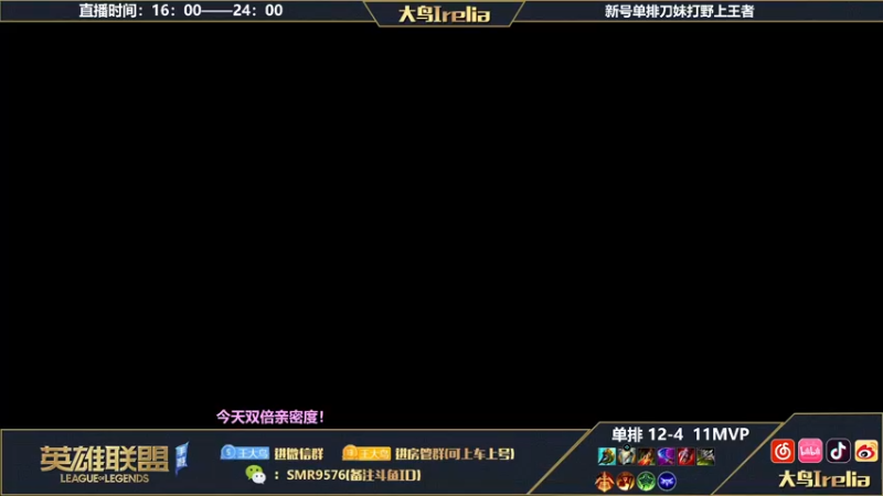【2022-10-16 16点场】大鸟Irelia：大鸟:国服刺客降临!