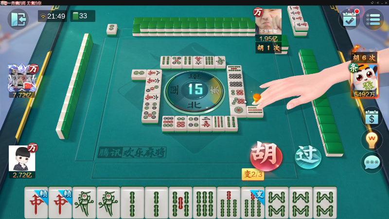 【欢乐麻将】靓旭的精彩时刻 20221017 21点场