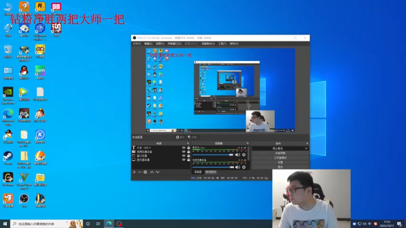 【2022-10-17 17点场】太原马超丶：八年王者不忘初心
