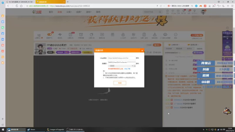 【2022-10-16 15点场】17小鬼丷：周末好啊！李狗蛋来报道