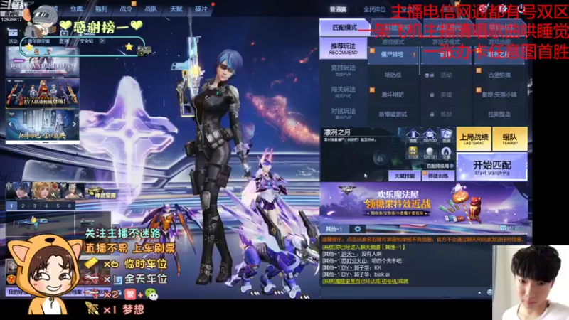 【2022-10-17 10点场】进击的小潮人：今天生日小伙伴们给捧个场可好？