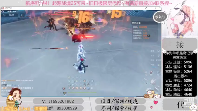 【2022-10-16 04点场】涤花醉凡尘：起源25！序列1.44！极限超域~