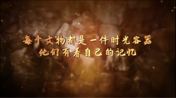 第七集 重庆解放升起的第一面五星红旗