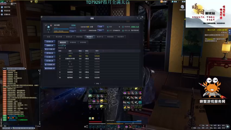 【2022-10-16 14点场】燕徊硯：【惊雷决赛解说】【黄金三倍亲密】