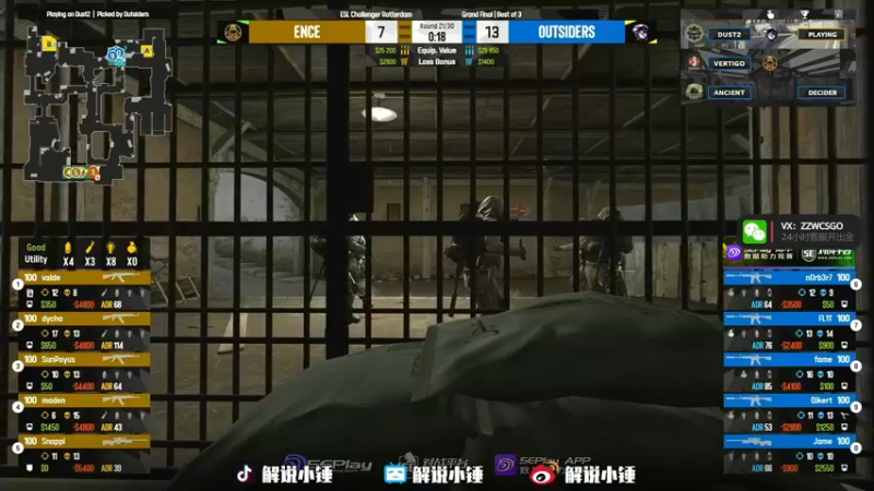 【2022-10-17 00点场】CSGO解说伟伟：双倍亲密度 5E上分讲解