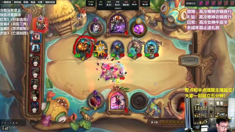 【2022-10-17 13点场】衣锦夜行：今日人设：绝顶高手