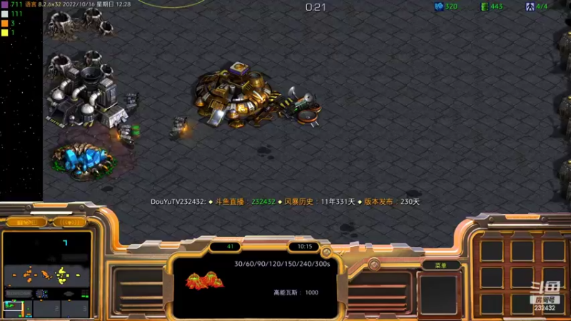 【2022-10-16 12点场】星际DSA联赛：天使风暴专业版DSA8.2.6x32