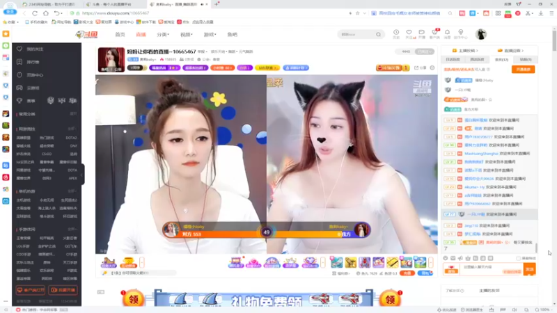 【2022-10-13 12点场】美少女战士5：一百万人正在观看的身残志坚主播