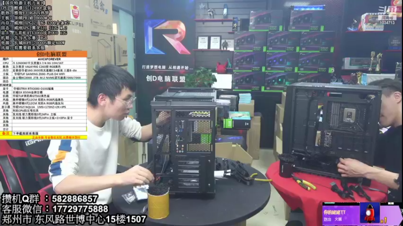 【2022-10-17 16点场】创D电脑联盟：郑州创D：4090国庆节返场活动进行中！