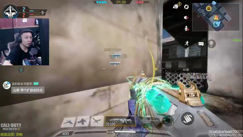 【2022-10-16 20点场】山山鸭：全网多人模式 单排分数最高主播