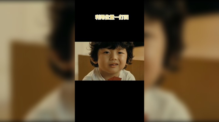 精彩操作，行云流水，一气呵成，不卑不吭。