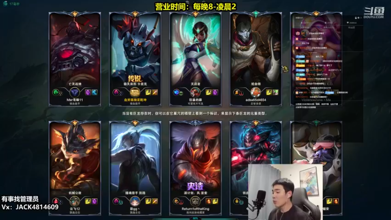 【2022-10-17 01点场】杰克螳螂：前国服最高分螳螂 经典读秒 野区开膛手