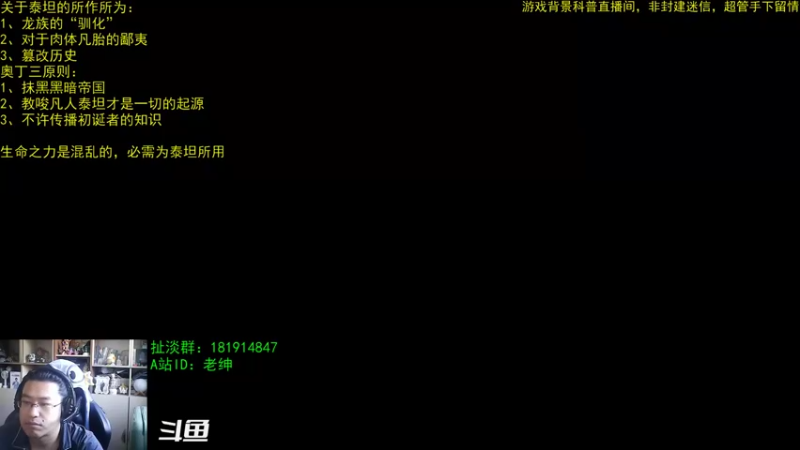 【2022-10-17 06点场】AC绅士向：话痨绅：10.0β剧情爆大雷！