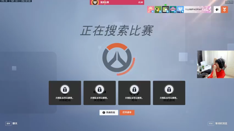 【2022-10-17 14点场】yjjimpaopao：OW归来上给分