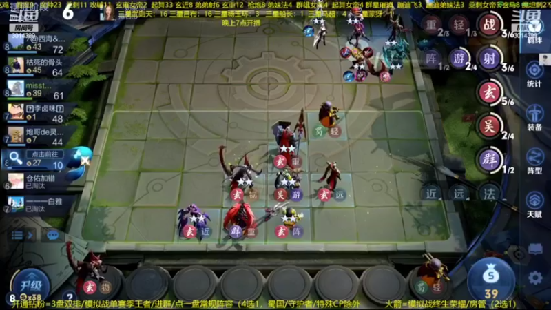 【2022-10-17 04点场】甄知棒：吕布婉儿1V10，声法枪炮弟妹法。