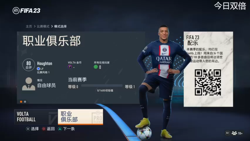 【2022-10-16 22点场】寅子：休息中 直播时间标题通知