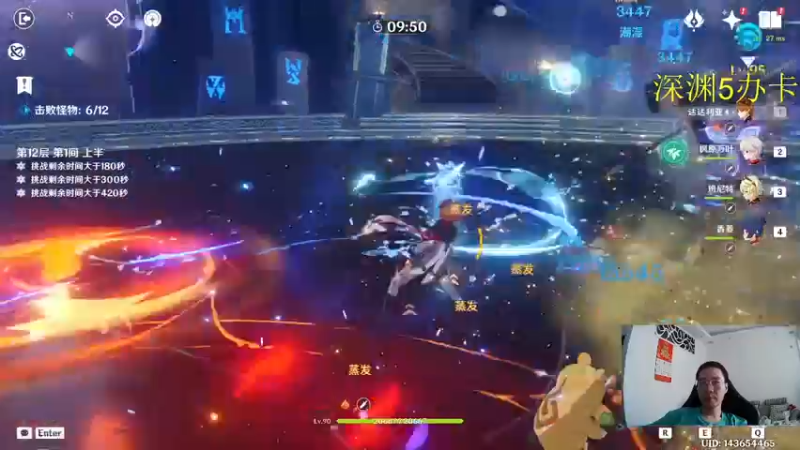 【2022-10-16 15点场】刻晴天下第一优雅：新深渊不排队