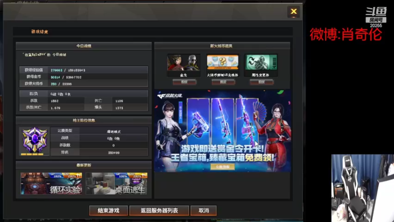 【2022-10-16 16点场】白鲨XqLuN：10月开开心心