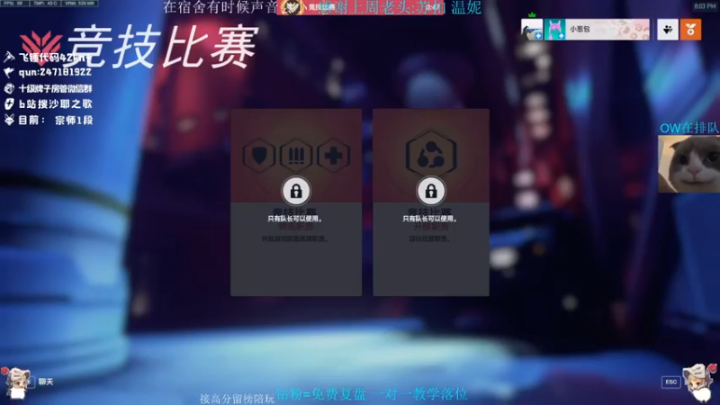 【2022-10-15 20点场】沙耶之歌5418：你怎么知道我是国服第一锤妹？