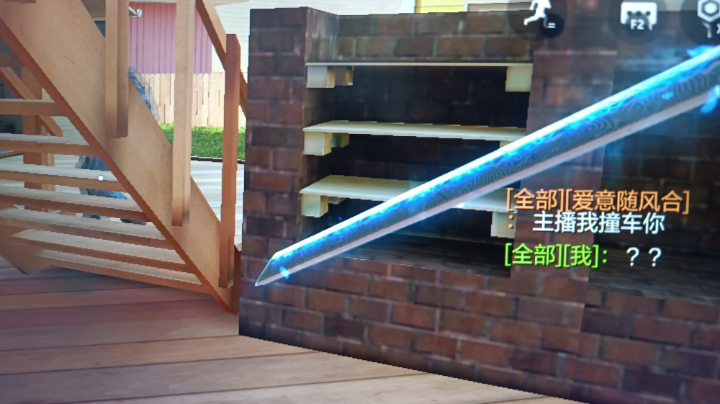 好家伙