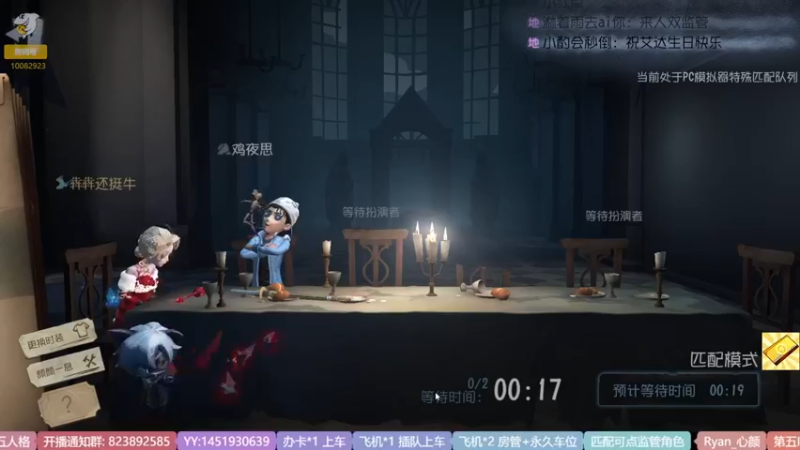 【2022-10-16 16点场】Ryan心颜：进来我教你东北话