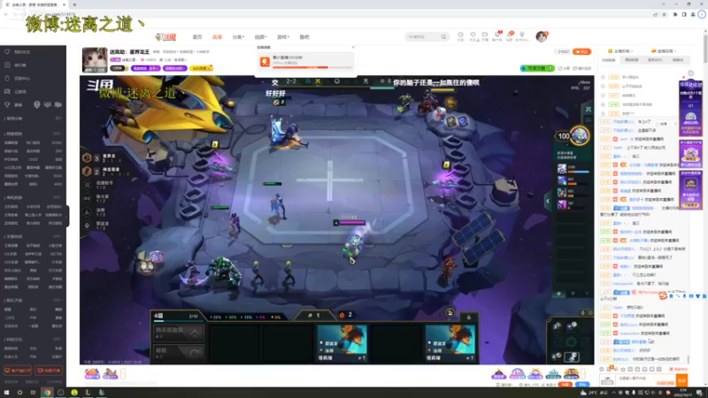 【2022-10-17 03点场】迷离之道丶：迷离劫：星界龙王