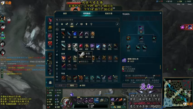 【2022-10-17 12点场】最初卡莎：第一卡莎：特效卡莎