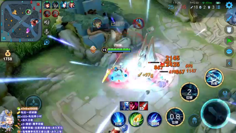 【2022-10-16 21点场】电竞信白丶：国服李白带粉 有车位