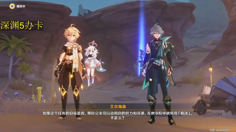 【2022-10-17 01点场】刻晴天下第一优雅：你听过最温柔的话是什么？