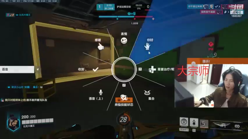 【2022-10-16 23点场】花村一箭：态变：守望第一技术好