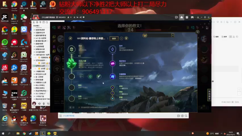 【2022-10-15 19点场】冰块哥ekko：孤单的人来块哥这听情歌