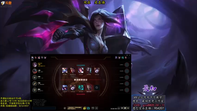 【2022-10-17 10点场】最初卡莎：第一卡莎：特效卡莎