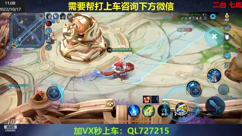 【2022-10-17 11点场】A老回：有车位国服狼狗带队冲上无双