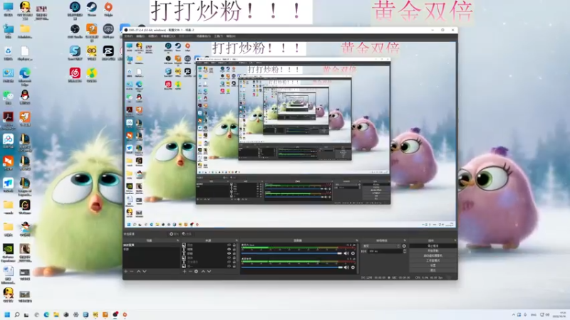【2022-10-16 17点场】晴晴跑不动：黄金双倍～
