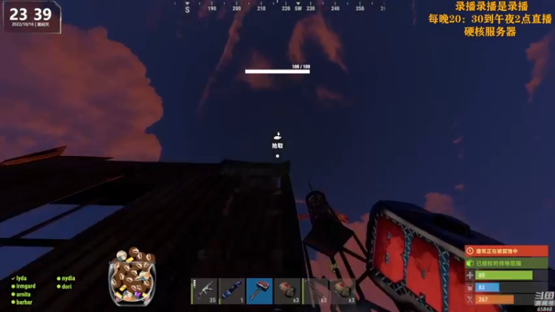 【2022-10-17 05点场】Happy丨猫腻：【猫腻】爱生活爱游戏 每晚8：30开播