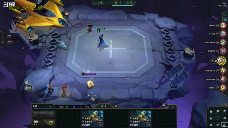 【2022-10-16 23点场】迷离之道丶：迷离劫：星界龙王