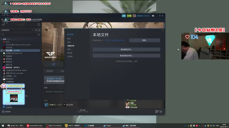 【2022-10-17 18点场】imxiaoxin：【✘-✘】黑白双撒！