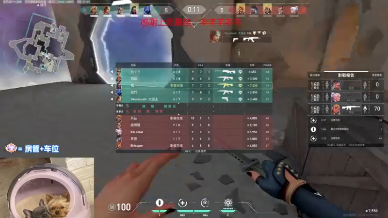 【2022-10-16 01点场】瓦罗兰特啊杰：【啊杰】：瓦瓦瓦瓦瓦