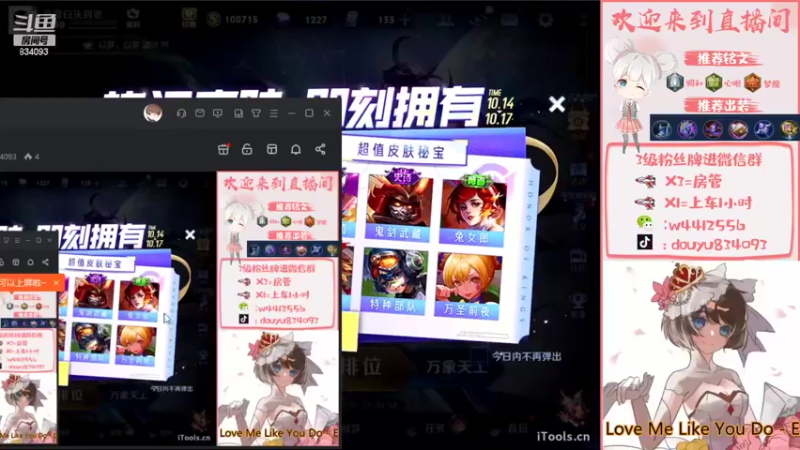 【2022-10-17 13点场】小飞Avery：国服小乔：学小乔看小飞