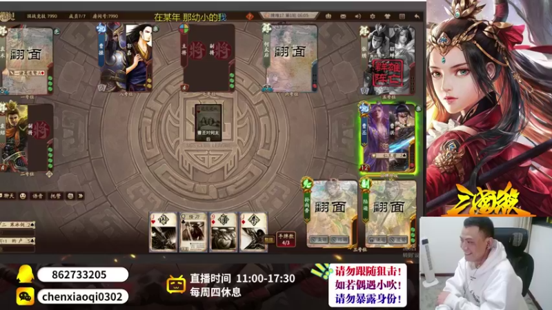 【2022-10-16 22点场】吹得神丶丶丶：欢迎来到全服冠军儿的直播间！