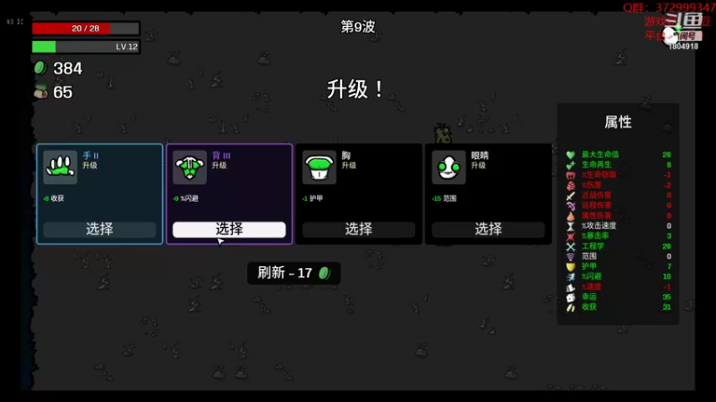 【2022-10-15 02点场】羊驼不知怎么咩：【羊驼】全通，无敌，寂寞