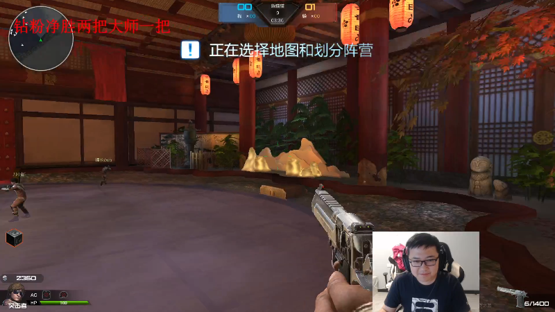 【英雄联盟】太原马超丶的精彩时刻 20221017 00点场